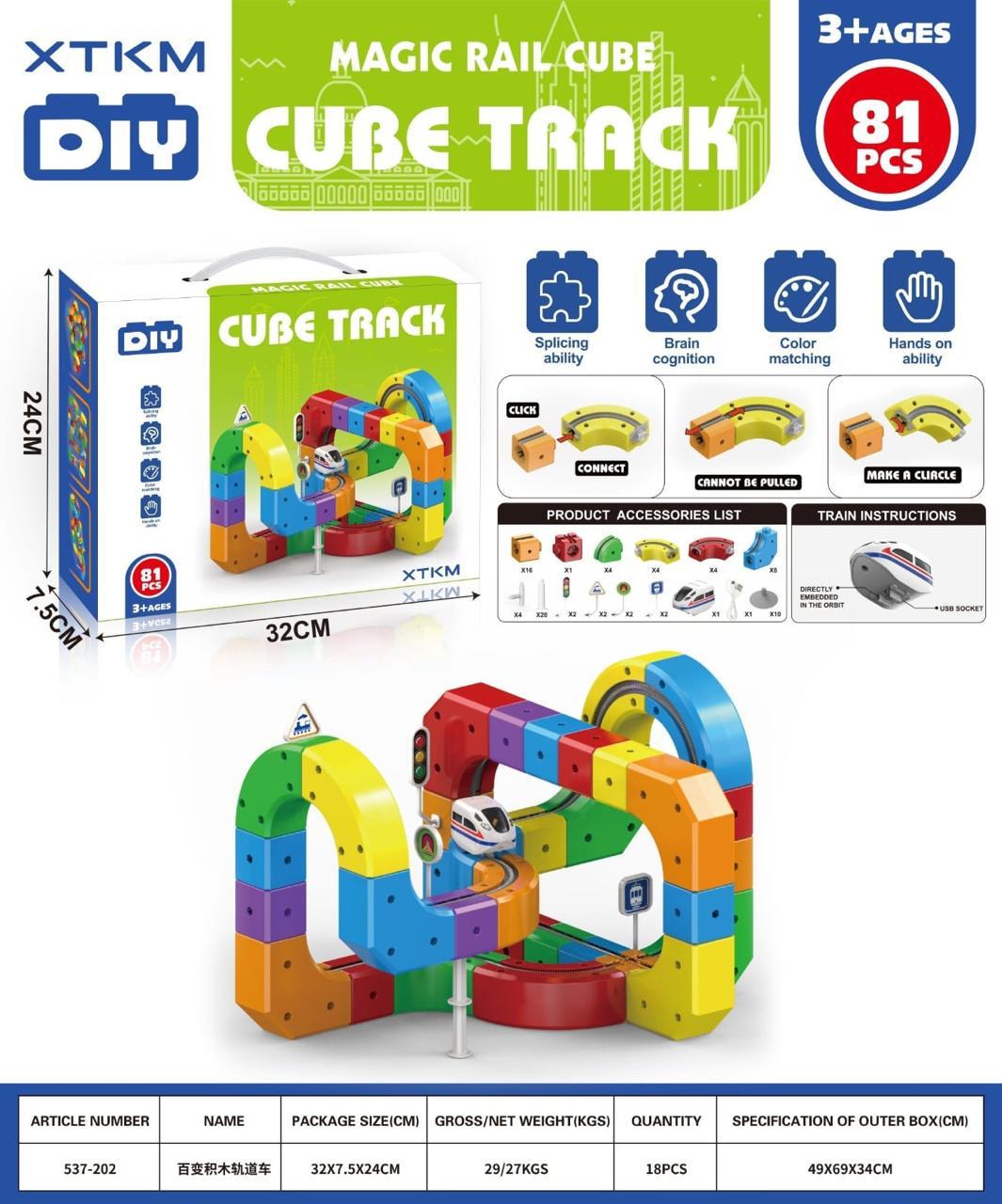 DIY Magic Rail Cube Track Set (81 PCS) – Electric High-Speed Train & Building Blocks (Ages 3+)